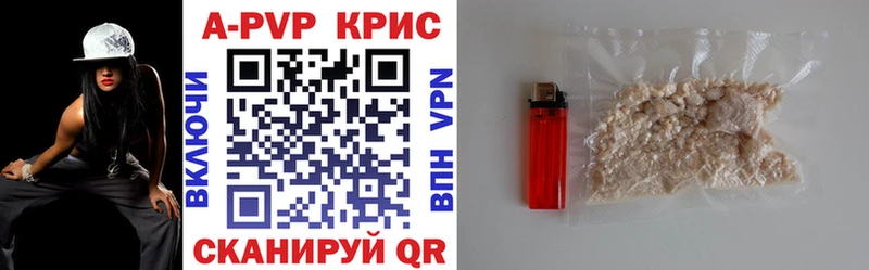 Где купить Зея Гашиш  Канабис  blacksprut рабочий сайт  Мефедрон 