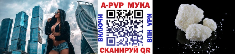 А ПВП мука  Зея 