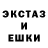 Метадон кристалл Vera Ron