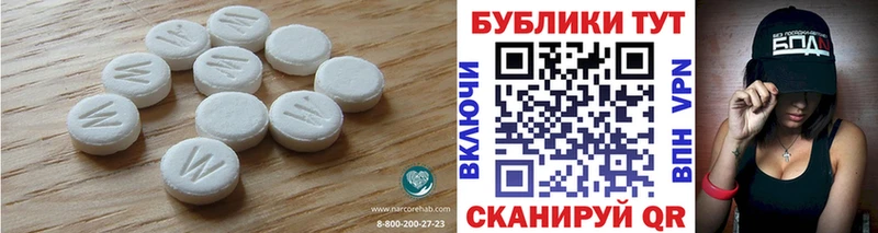 Экстази диски  blacksprut как зайти  Зея 