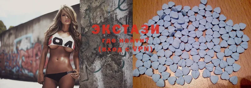 купить наркотик  Зея  Ecstasy 280 MDMA 