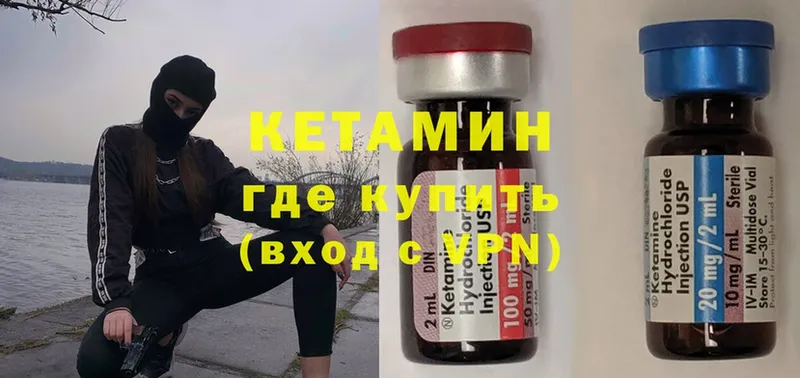 omg ССЫЛКА  Зея  КЕТАМИН VHQ 