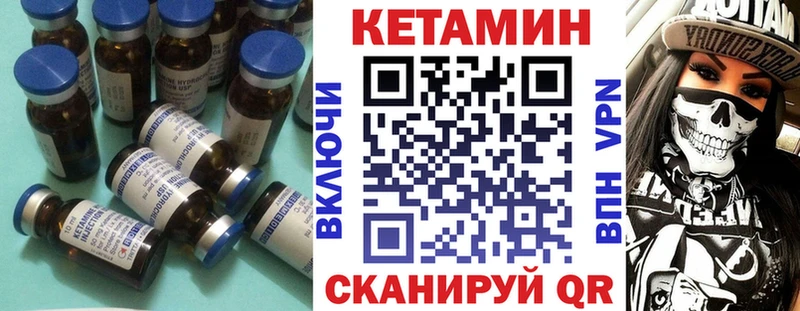 ссылка на мегу зеркало где можно купить Зея КЕТАМИН VHQ