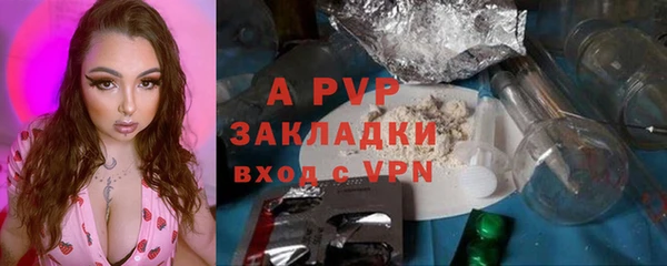 Альфа ПВП Нязепетровск