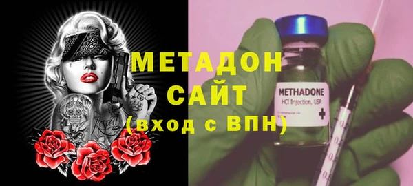 мефедрон VHQ Елизово