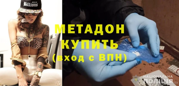 мяу мяу мука Новозыбков