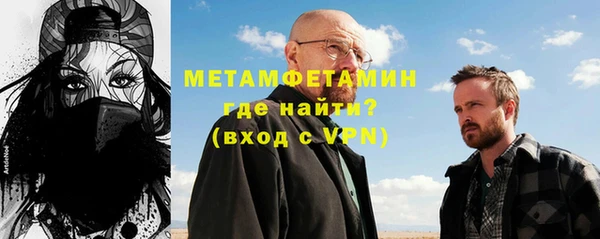 мефедрон VHQ Елизово