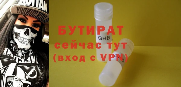 молекула духа Нефтегорск