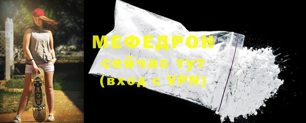 мефедрон VHQ Елизово