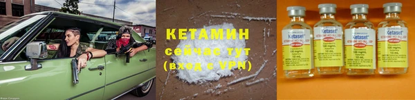 кокаин колумбия Навашино