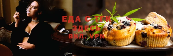 меф VHQ Верхнеуральск