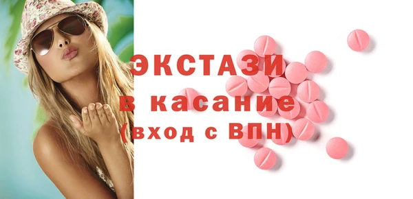 соль курить ск Надым