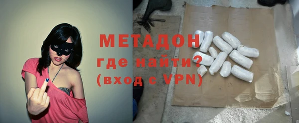 герыч Нефтекумск