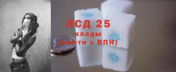 мдма Новокубанск