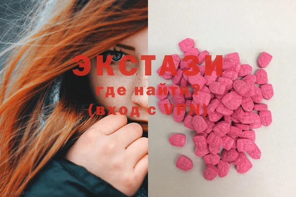 MDMA Ельня