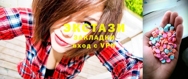мяу мяу мука Новозыбков