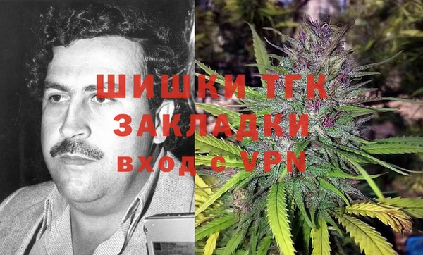 мяу мяу мука Новозыбков