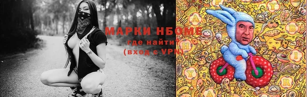 мдма Новокубанск