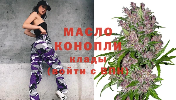 MDMA Ельня