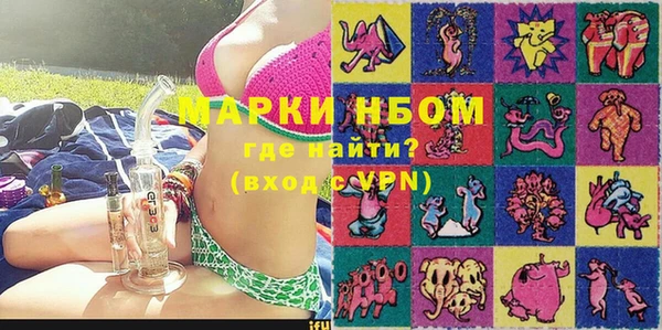 молекула духа Нефтегорск