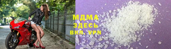 MDMA Ельня