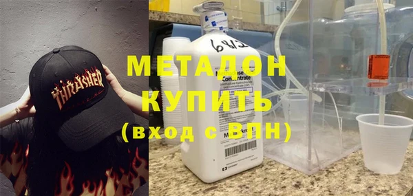 мдма Новокубанск