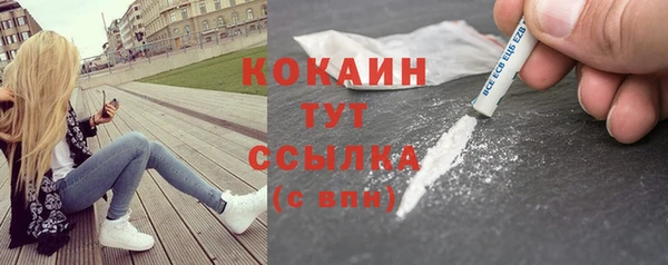 дмт Верхний Тагил