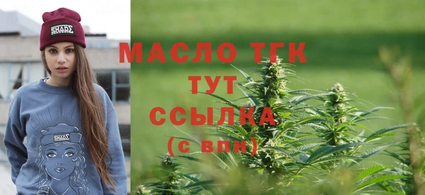 мдма Новокубанск