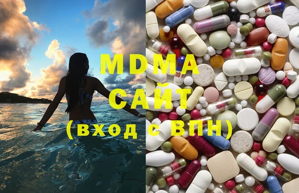 мяу мяу мука Новозыбков