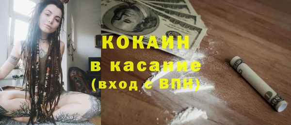 кокаин VHQ Ахтубинск