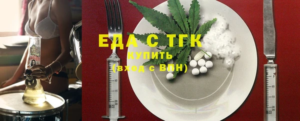 MDMA Ельня