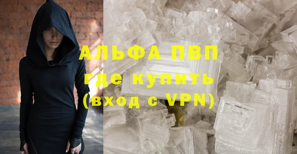 скорость mdpv Нягань