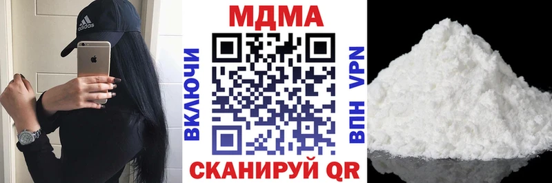 купить наркотики цена  Зея  МДМА crystal 