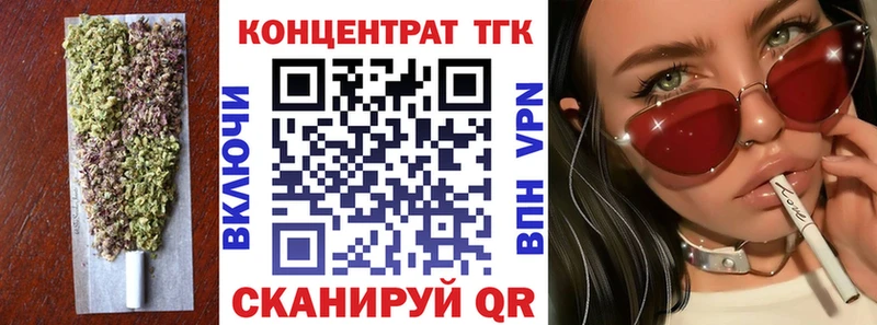 кракен зеркало  закладка  Зея  ТГК вейп с тгк 